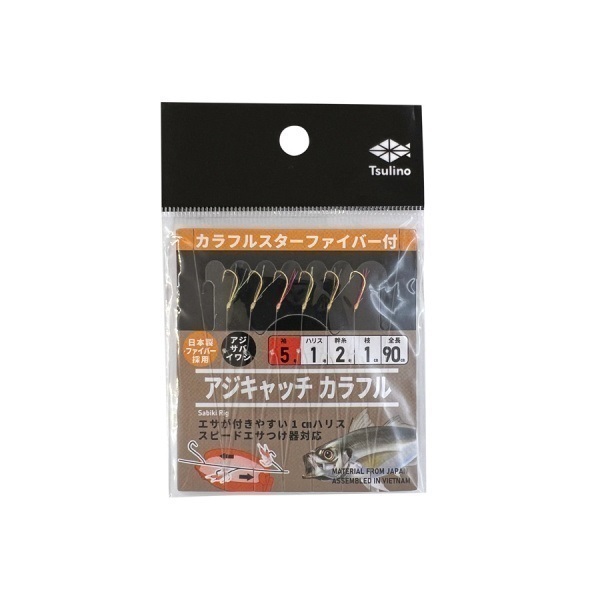 アジキャッチシリーズ【全長90cmの堤防・波止・防波堤サビキ仕掛け/6本針仕掛け】 (カラフル/スターファイバー付-5-1.0号)